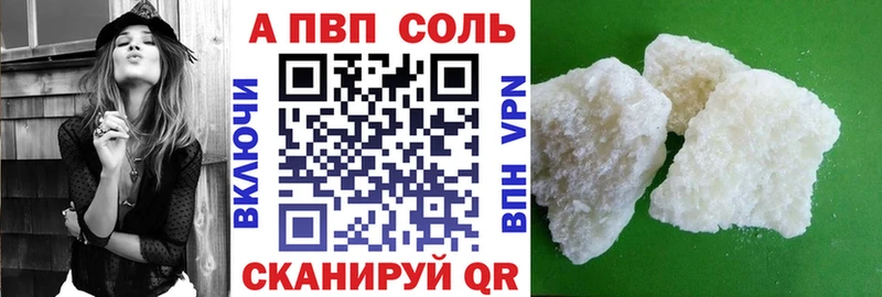 A-PVP Crystall гидра зеркало Тольятти даркнет сайт