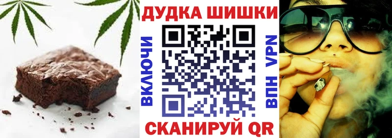 закладки  Тольятти  маркетплейс телеграм  Еда ТГК марихуана 