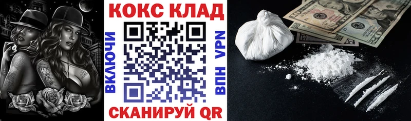 купить наркотик  Тольятти  COCAIN Боливия 
