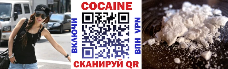 КОКАИН 98% Тольятти