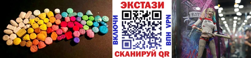 наркота  Тольятти  Экстази DUBAI 