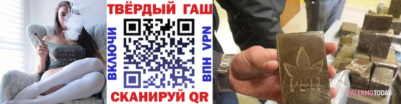 Гашиш хэш omg ONION Тольятти купить