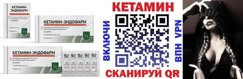 где найти наркотики  Тольятти  КЕТАМИН ketamine 