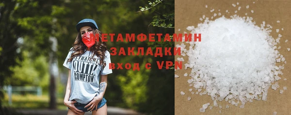 mix Абаза
