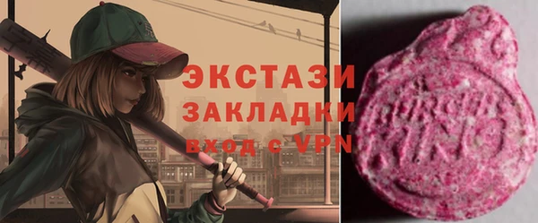 метамфетамин Абдулино