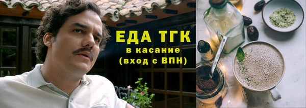 бутик Абинск