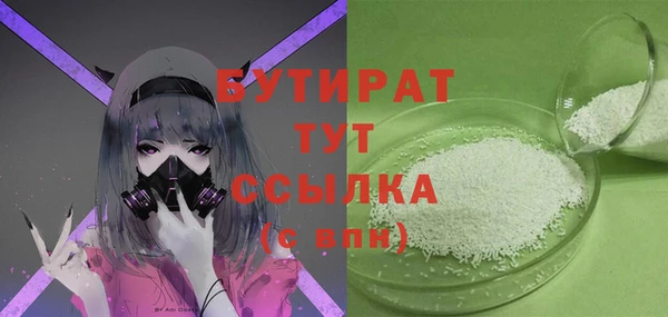 бутик Абинск