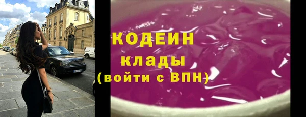 метамфетамин Абдулино