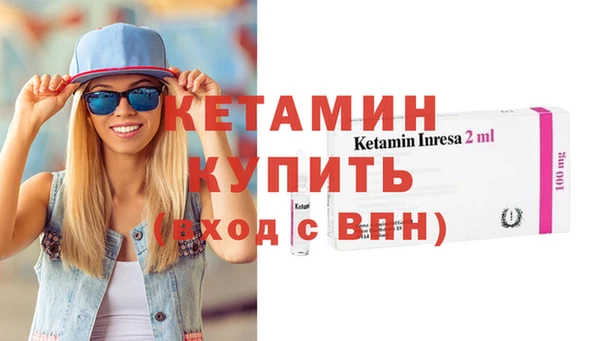 бутик Абинск