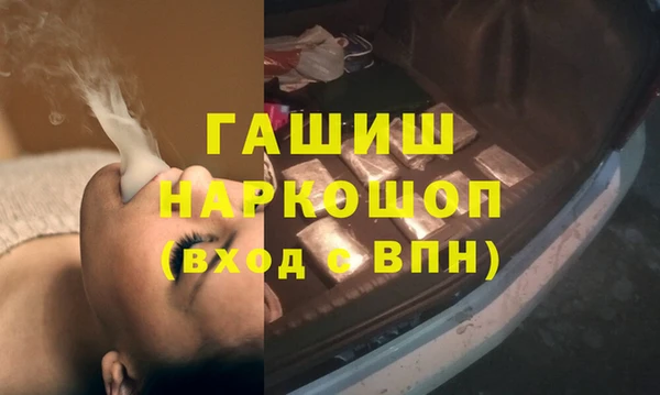 метамфетамин Абдулино