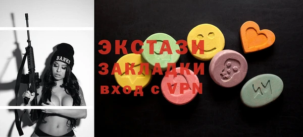 бутик Абинск