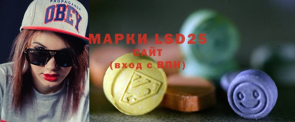 метамфетамин Абдулино
