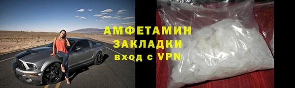 метамфетамин Абдулино