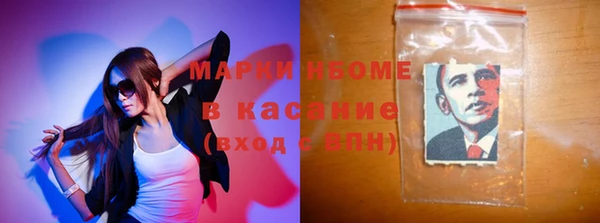 метамфетамин Абдулино