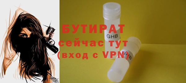 бутик Абинск
