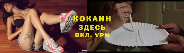 метамфетамин Абдулино