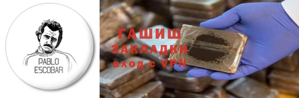 метамфетамин Абдулино