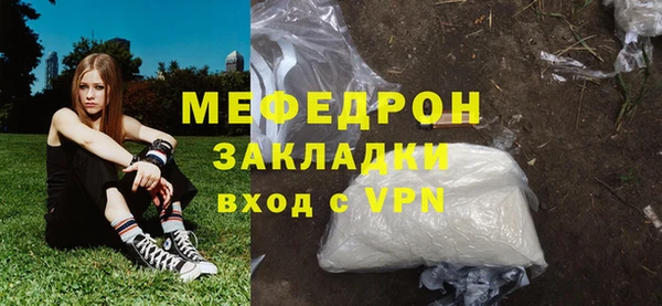метамфетамин Абдулино