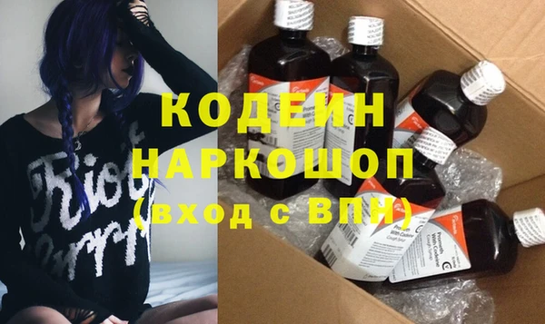 бутик Абинск