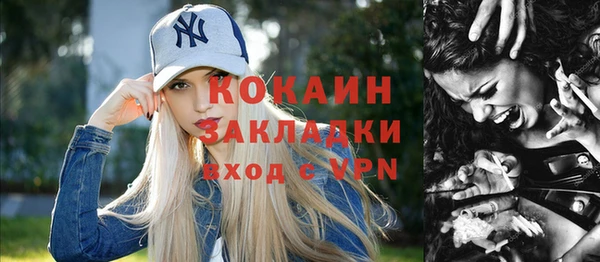 бутик Абинск