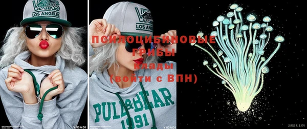 бутик Абинск