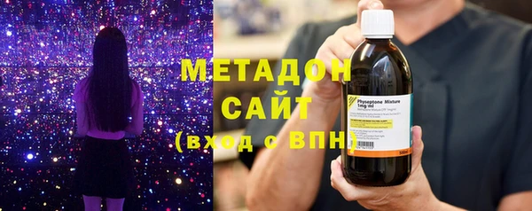 бутик Абинск