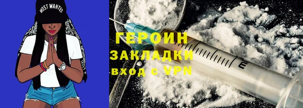 метамфетамин Абдулино