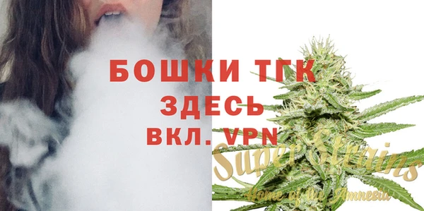 метамфетамин Абдулино