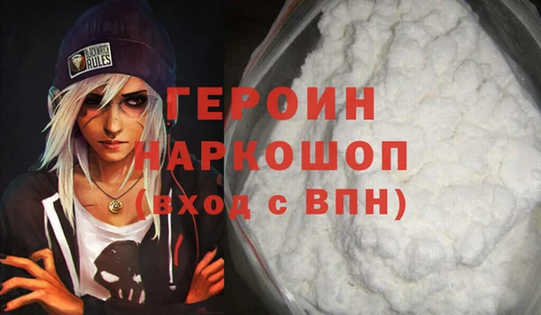 метамфетамин Абдулино