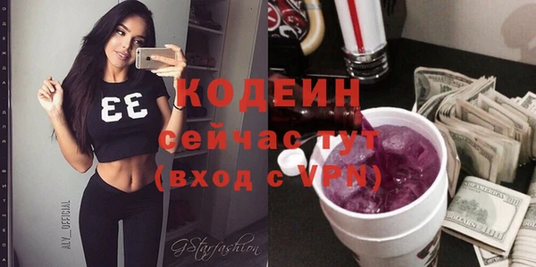 mix Абаза