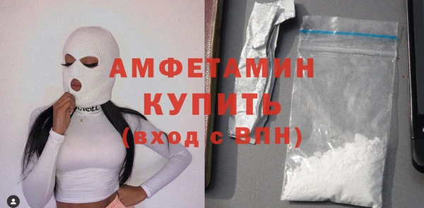 метамфетамин Абдулино