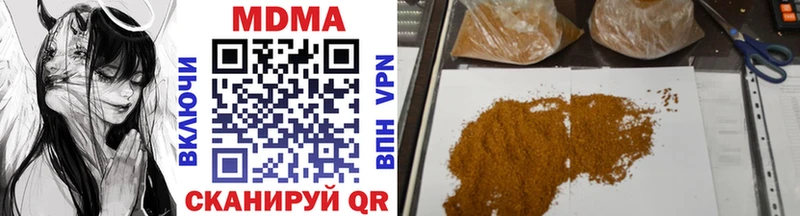хочу   Тольятти  ссылка на мегу ONION  MDMA кристаллы 