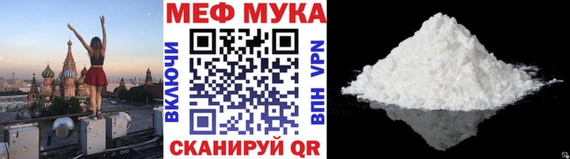Меф кристаллы Тольятти
