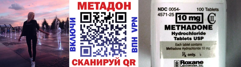 hydra ссылка  Тольятти  МЕТАДОН methadone 
