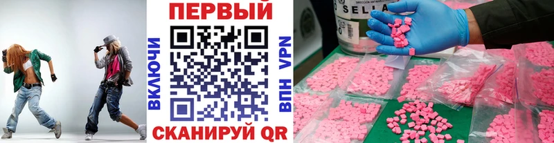 продажа наркотиков Тольятти МЕТАМФЕТАМИН кристалл