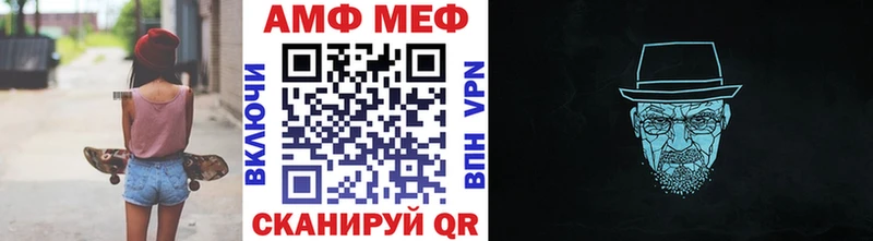 Метамфетамин витя Тольятти