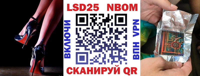 Наркотические марки 1,8мг Тольятти