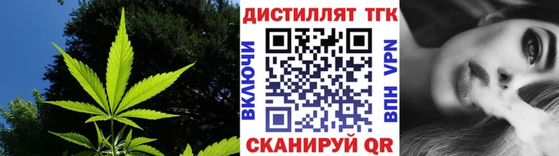 Дистиллят ТГК жижа  купить наркотики цена  Тольятти 